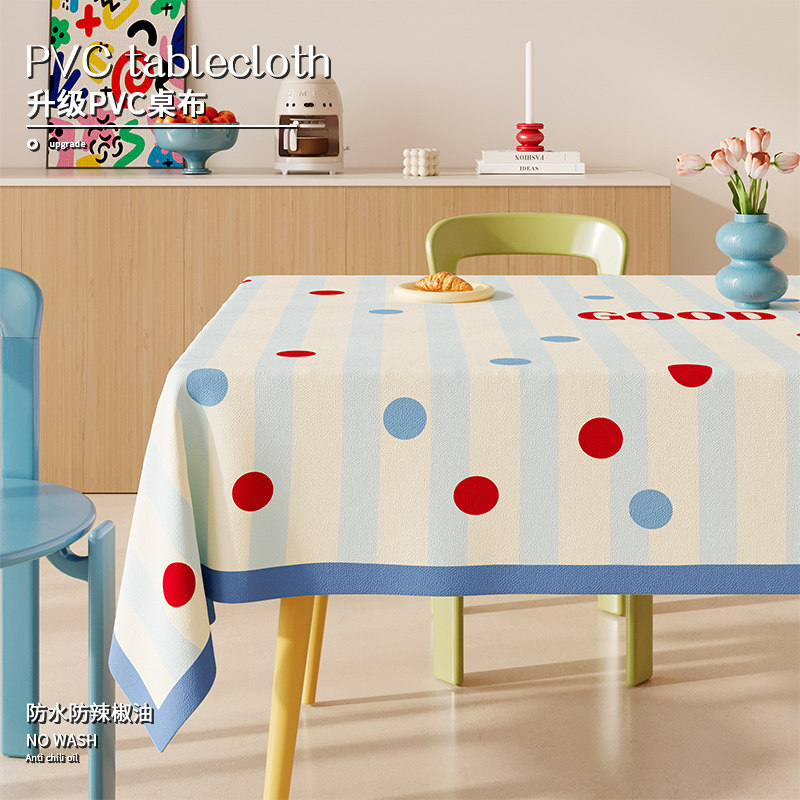 2026新款奶油波点餐桌布免洗防油防水防烫茶几台布pvc隔热桌面垫,居家布艺,桌布,淘宝优惠券,粉丝福利购,淘宝优惠卷