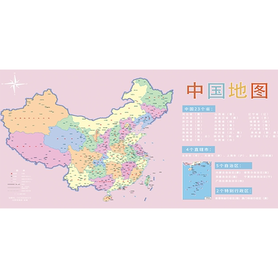 米娜春天儿童护眼书桌垫卡通