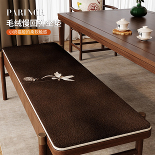 宋氏美学长凳长椅垫中式加厚防滑坐垫茶室坐垫实木沙发垫餐椅垫