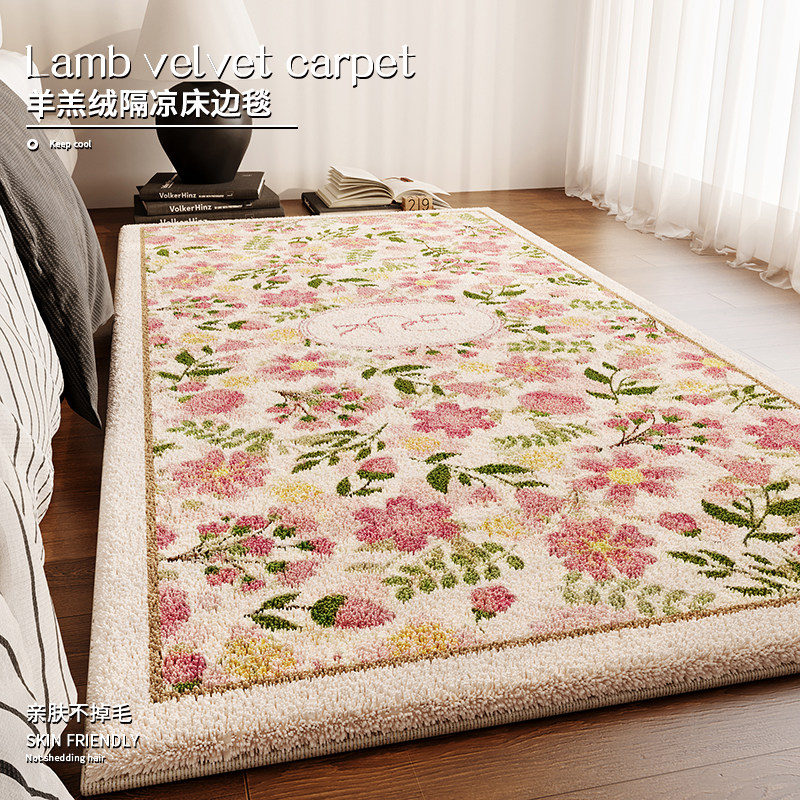 卧室床边地毯客厅沙发茶几毯仿羊绒儿童房防滑脚垫阳台坐垫飘窗垫,居家布艺,地毯,淘宝优惠券,粉丝福利购,淘宝优惠卷