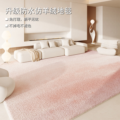 客厅地毯奶油风2025新款仿羊绒