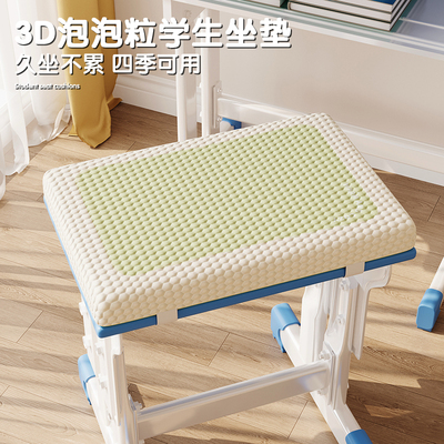 教室专用屁股垫长方形凳椅子座垫