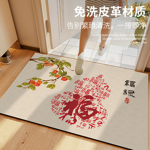 新中式 入户门地垫进门pvc家用脚垫福字玄关皮革免洗入门门垫地毯