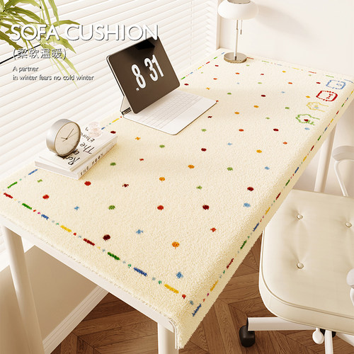 冬季加厚卡通办公室桌垫仿羊绒