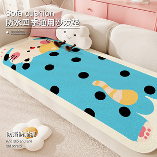 卡通ins沙发垫四季通用2026新款多尼尔防滑防猫抓坐垫套罩沙发巾