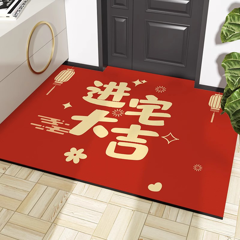 乔迁之喜地垫入户门垫脚垫进门红色可擦免洗皮革防水垫玄关门地毯,居家布艺,入户地垫,淘宝优惠券,粉丝福利购,淘宝优惠卷
