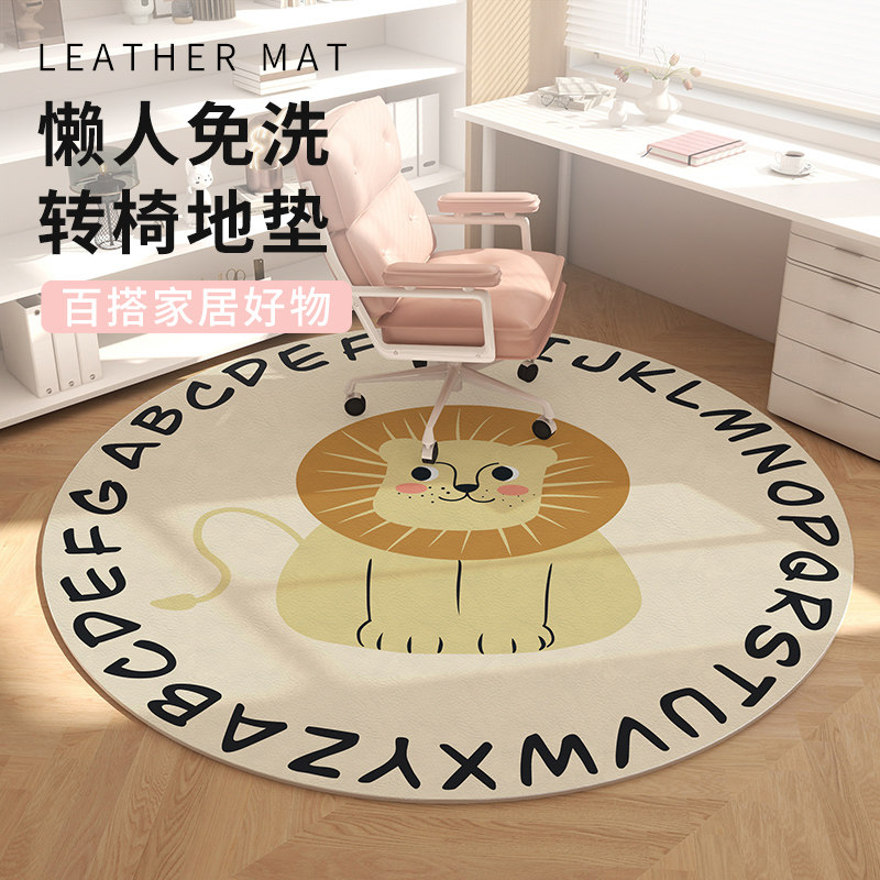 圆形地毯静音电脑椅地垫懒人防水免洗转椅垫书房椅子儿童房椅脚垫,居家布艺,转椅地垫,淘宝优惠券,粉丝福利购,淘宝优惠卷