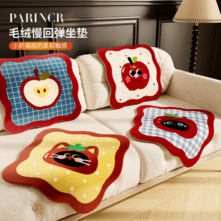 ins风异形冬季加厚毛绒椅垫沙发垫办公室久坐屁垫学生椅防滑坐垫