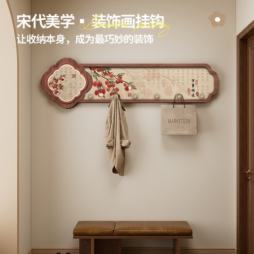 中式挂衣钩壁挂玄关入户门置物架