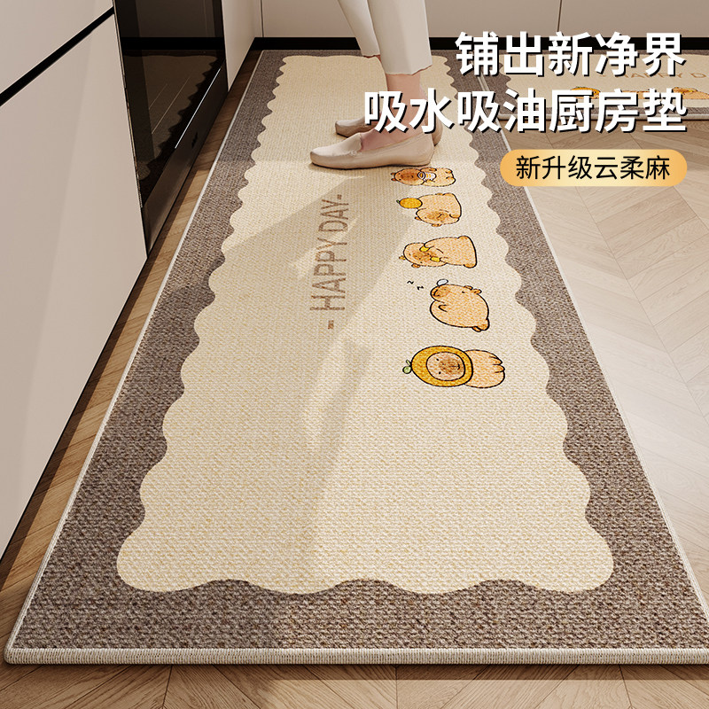 卡皮巴拉厨房地垫仿亚麻编织吸水吸油脚垫可擦免洗防滑地毯长条垫,居家布艺,厨房地垫,淘宝优惠券,粉丝福利购,淘宝优惠卷