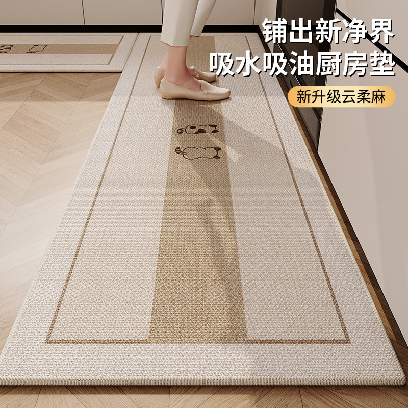 日式亚麻编织厨房地垫可擦免洗防滑吸油吸水速干耐脏家用脚垫地毯,居家布艺,厨房地垫,淘宝优惠券,粉丝福利购,淘宝优惠卷