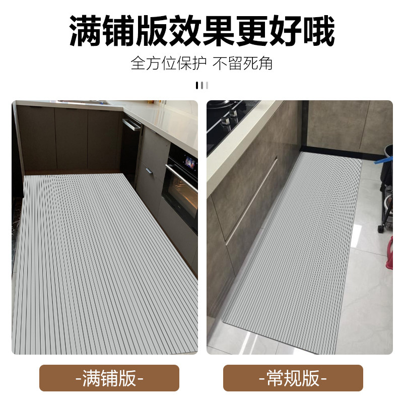 厨房地垫简约皮革满铺免洗可擦防滑防水防油地毯家用进门口脚垫子