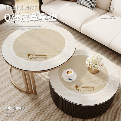 圆桌桌布防水防油免洗圆形茶几垫