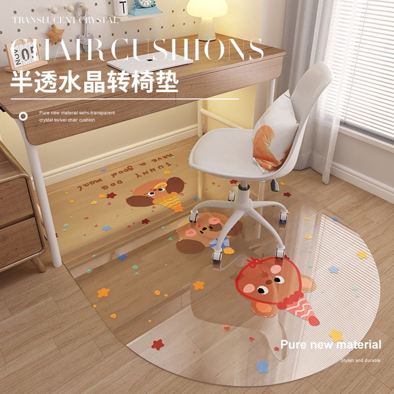 pvc透明软玻璃书房学习书桌电脑椅子地垫转椅地毯隔音防水保护垫