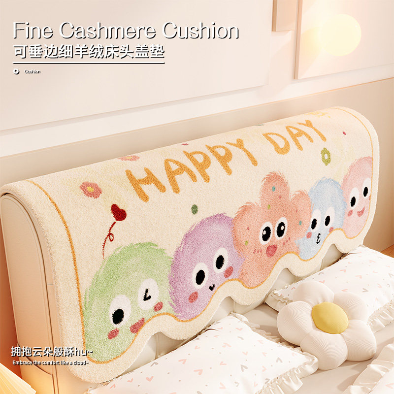 新款床头保护罩毛绒卡通缤纷秋冬防尘床头异形弧形防滑盖巾靠背垫,居家布艺,床头罩,淘宝优惠券,粉丝福利购,淘宝优惠卷