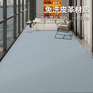 免洗阳台垫子防水防晒防滑可擦洗地垫皮革厨房客厅满铺纯色PU地毯