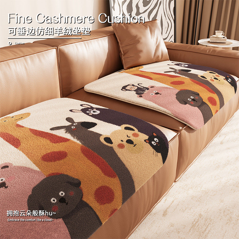 2026年新款毛绒沙发垫冬季加厚卡通防滑坐垫皮沙发专用盖布防猫抓,居家布艺,沙发垫,淘宝优惠券,粉丝福利购,淘宝优惠卷