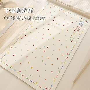 速干脚垫硅藻泥软垫浴室卫生间防滑吸水地垫耐脏家用脚垫满铺地毯