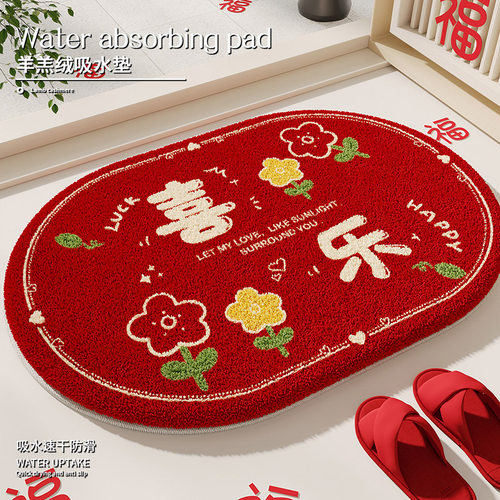 防滑吸水速干浴室地垫