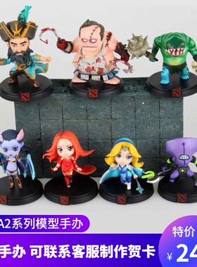 DOTA2周边Q版公仔刀塔肉山火女屠夫车载肉山生日礼物模型现货手办