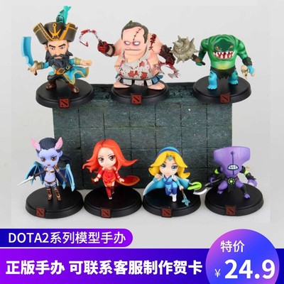 dota2刀塔手办周边模型公仔