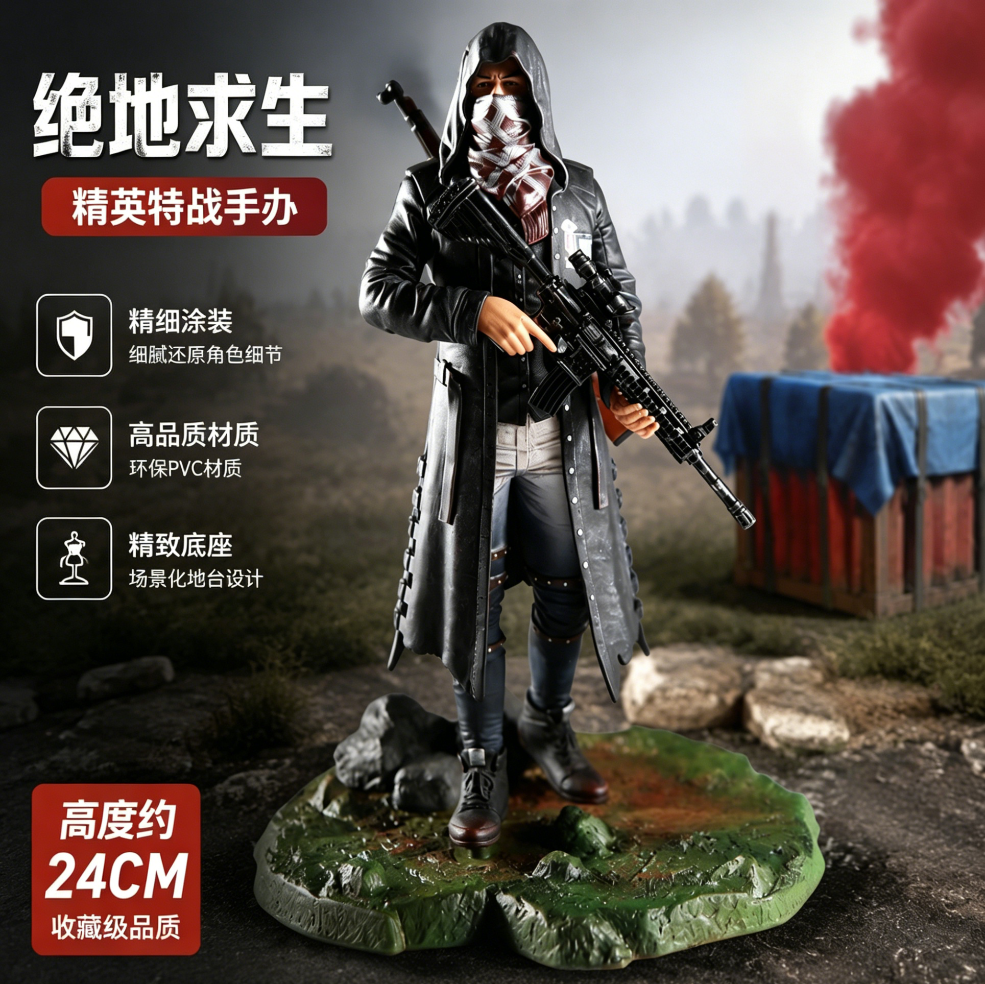和平精英手办PUBG绝地求生模型吃鸡公仔98k三角洲大逃杀摆件周边