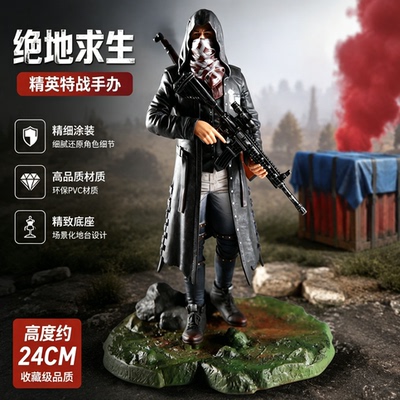 游戏手办和平精英吃鸡模型