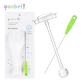 优贝youbei品牌专用原装 宽口径奶瓶宝宝婴儿吸管组重力球配件 正品