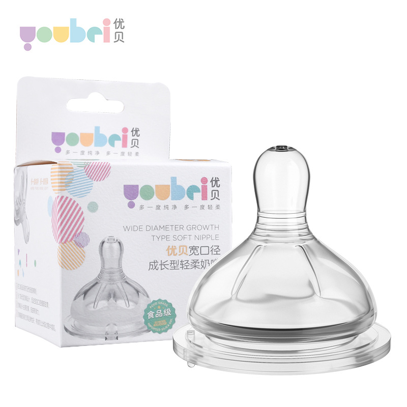 优贝奶嘴盒装食品级婴儿仿奶瓶
