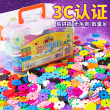 加厚桶装雪花片大号益智拼装玩具1