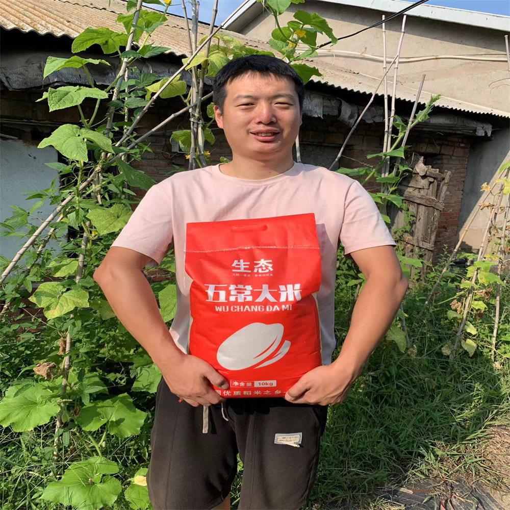 雪岛东北五常自产自销大米2.5kg