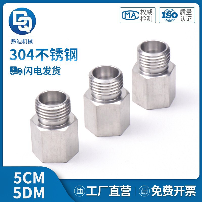 伊顿标准不锈钢5CM公制内外丝接头5DM卡套直通压力表转接接头GAI - 实物图