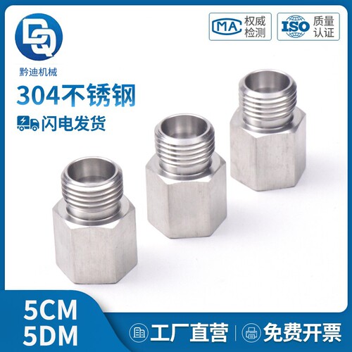伊顿标准不锈钢5CM公制内外丝接头5DM卡套直通压力表转接接头GAI