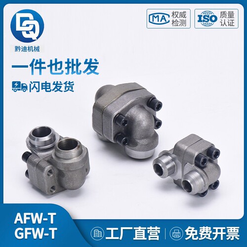 AFW-T系列船舶用 SAE90° 焊接法兰/SAE整体直角90°对焊焊接法兰