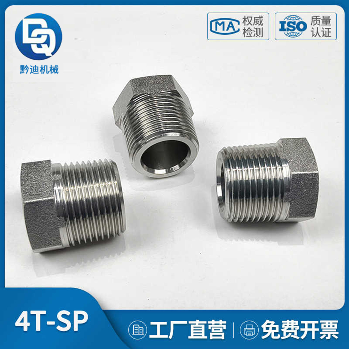 4T-SP液压油管英制RC ZG PT外螺纹密封内六角堵头螺塞螺堵油塞