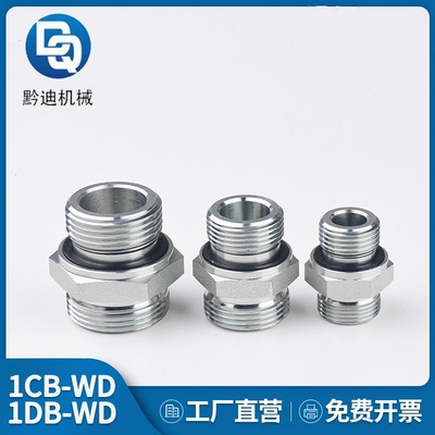 1CB/1DBGE端直通过渡接头