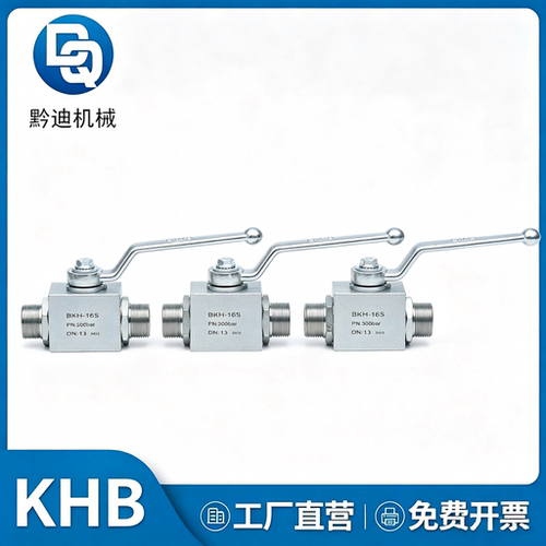 派克标准KH/KHB型 高压球阀 BKH贺德克型 西德福型 意大利RS RS3