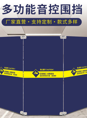1.8米可定制布艺围伸缩护栏演艺调音台围栏控台挡板广告警示施工