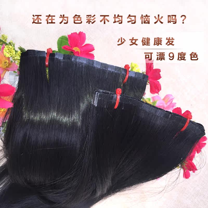 Extension mèches - Ref 216900 Image 3