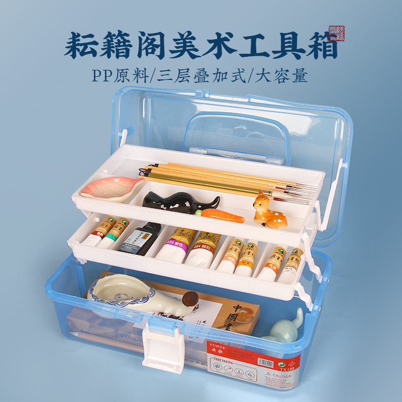 便携手提式多功能大容量毛笔书法