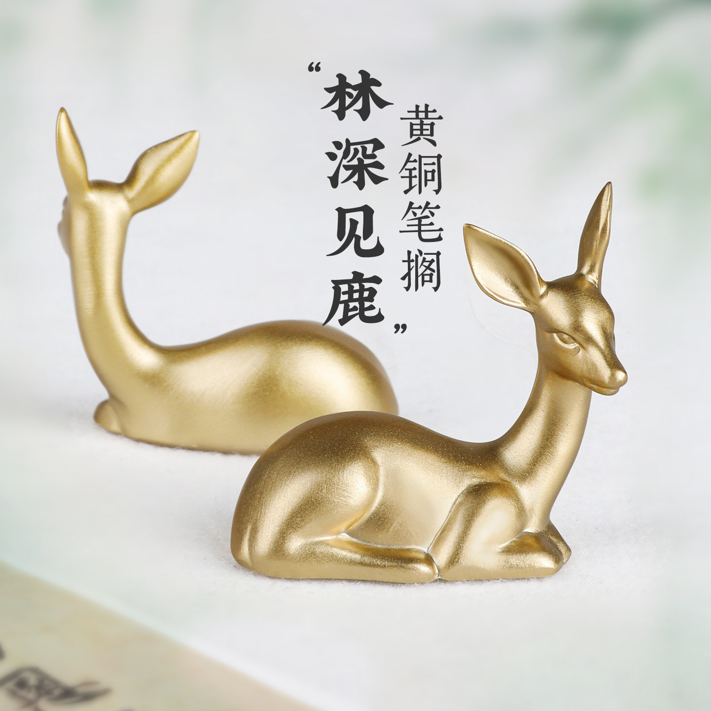 黄铜笔搁毛笔小笔搁书法专用笔托图片