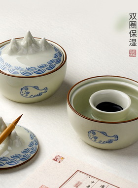 陶瓷火锅砚台书法专用带盖保湿墨碟不干墨毛笔墨汁碟墨盒文房四宝