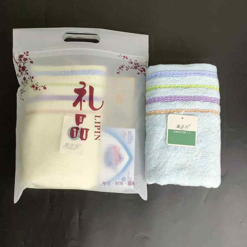 礼品袋毛巾香皂套装自封口带手提