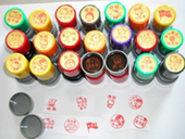 卡通姓名章趣味姓名章儿童姓名章生日礼物儿童礼品自动出油