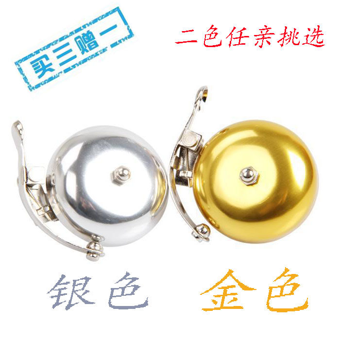 Avertisseur de vélo bell Compass - Ref 1455541 Image 1