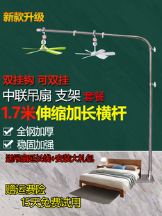 中联微风小型吊扇学生宿舍床无声电扇不锈钢支架大胆蚊帐吊顶杆