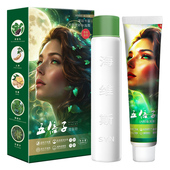 五倍子中草药植物染发剂纯栗棕色浅金色咖啡色棕黑色无刺激染发膏