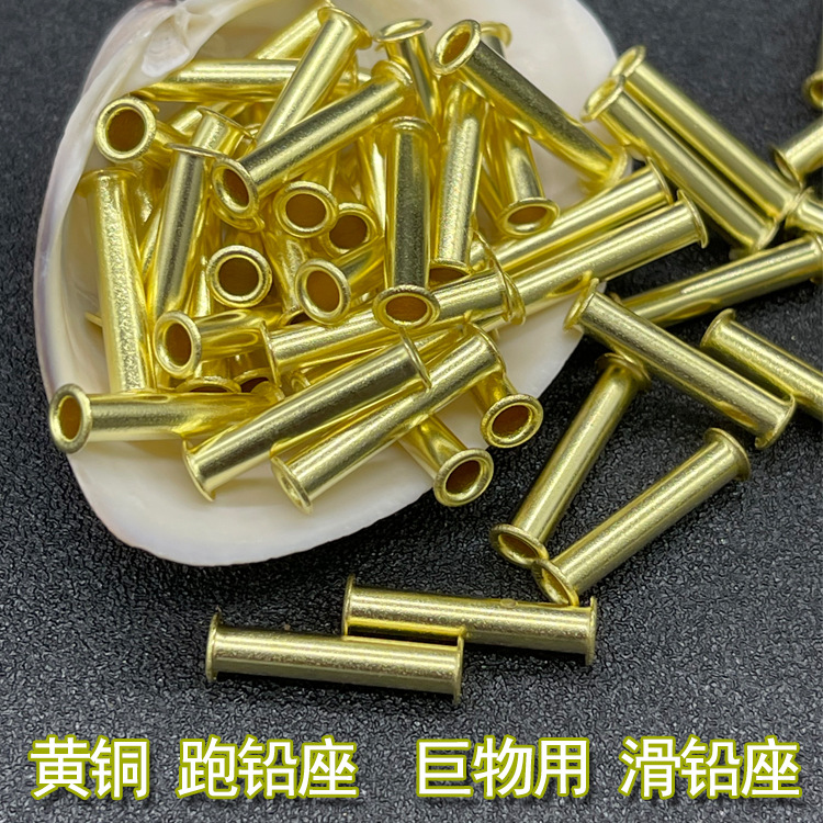 钓鱼不伤线跑铅铅皮座澍源