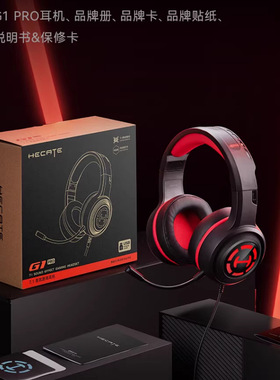 漫步者G1Pro电竞耳麦游戏耳机头戴式电脑吃鸡听声辨位USB麦克风