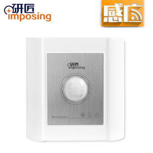 研匠一路单路86型220v红外线人体感应开关智能灯具器大功率GD RT1